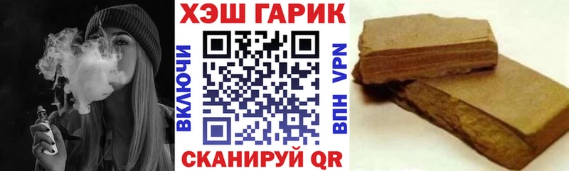 Где найти наркотики Хилок Cocaine Конопля МЕФ ГАШИШ
