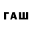 ТГК жижа TAX1ST