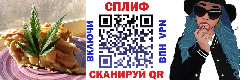 Еда ТГК марихуана  Хилок 