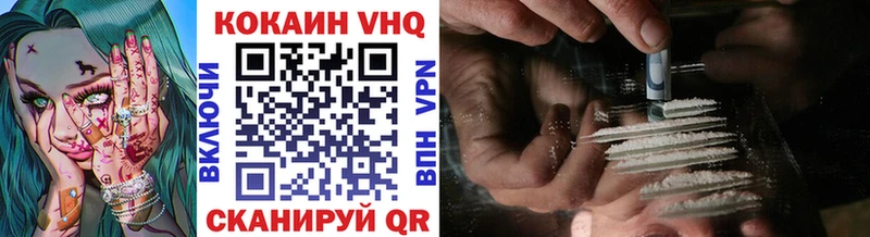 площадка как зайти  Хилок  Кокаин 98% 
