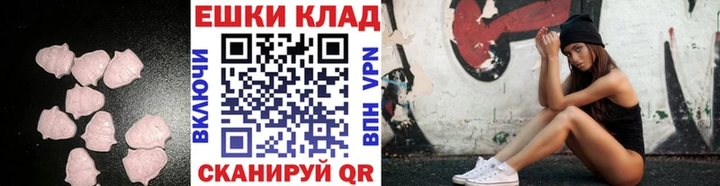 OMG онион купить наркотик Хилок Ecstasy ешки
