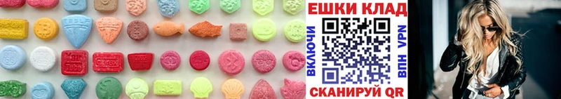 Ecstasy 300 mg Хилок