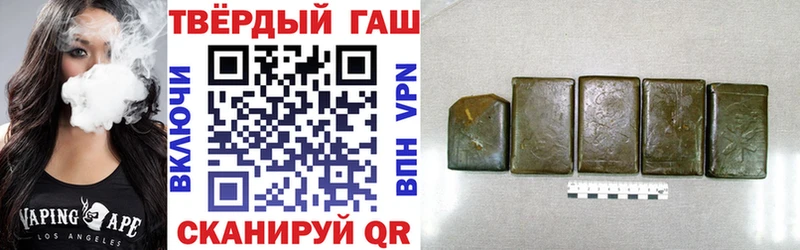 ГАШИШ Premium  как найти наркотики  Хилок 