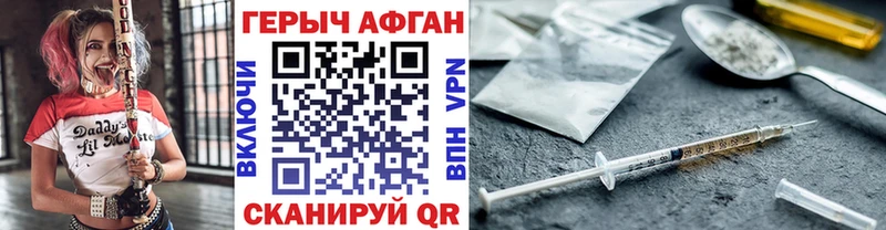 сайты даркнета наркотические препараты  где купить наркоту  Хилок  Героин афганец 
