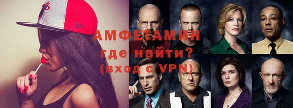 мескалин Абинск