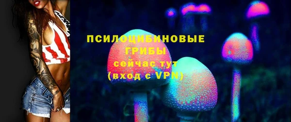 мескалин Абинск