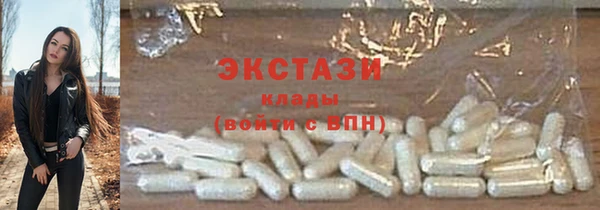 стаф Абдулино