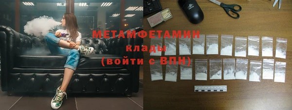 стаф Абдулино