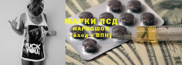 мескалин Абинск