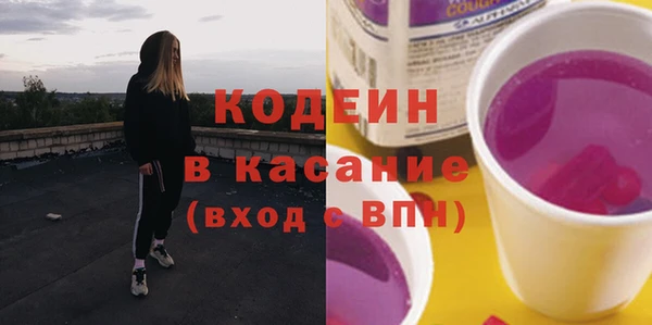 стаф Абдулино