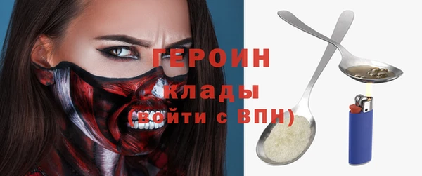 стаф Абдулино