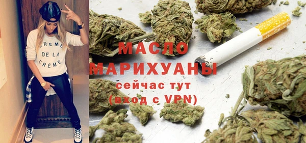 альфа пвп VHQ Сосновоборск