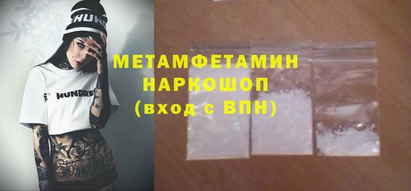 стаф Абдулино