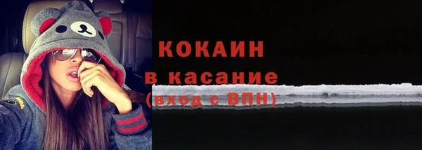 мескалин Абинск