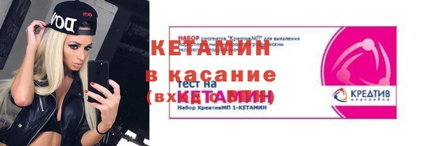 мескалин Абинск