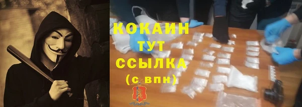 мескалин Абинск