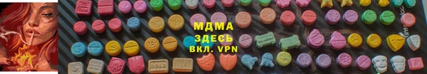 стаф Абдулино