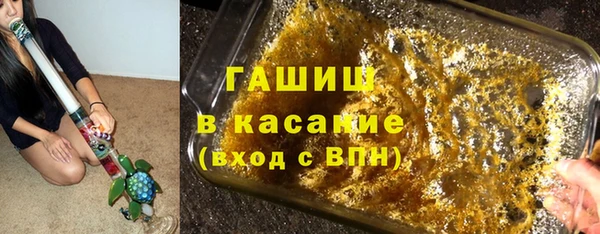 альфа пвп VHQ Сосновоборск