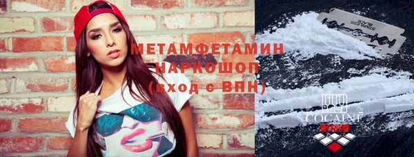 дмт Абаза