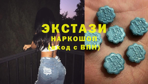 стаф Абдулино