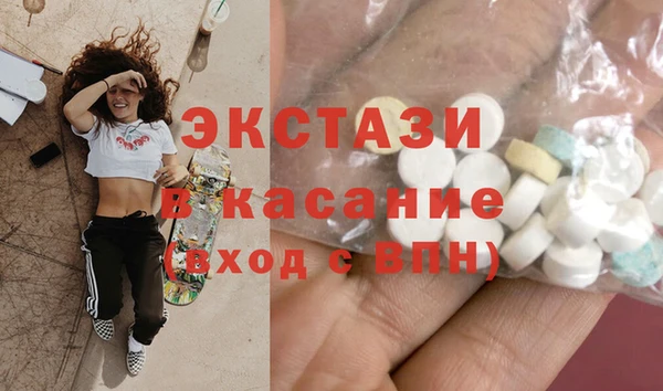 дистиллят марихуана Сосновый Бор
