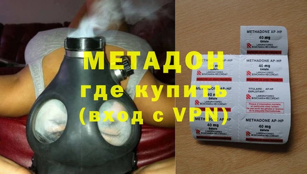 стаф Абдулино