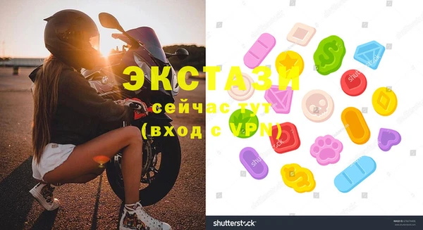 стаф Абдулино