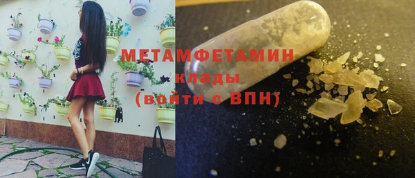 бутик Сосновка