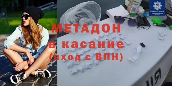 стаф Абдулино
