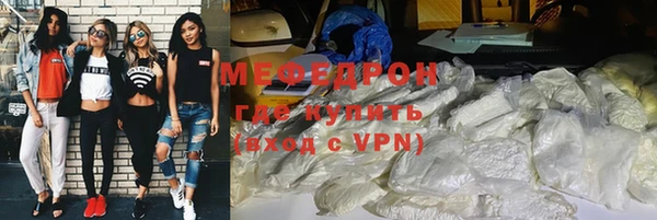 дистиллят марихуана Сосновый Бор