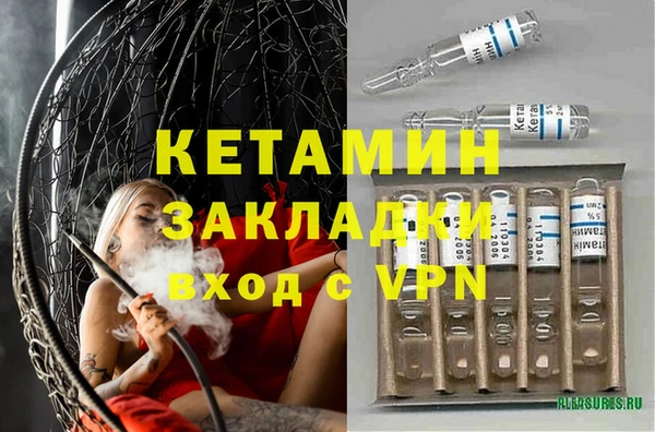 мескалин Абинск