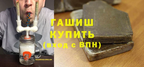 мескалин Абинск