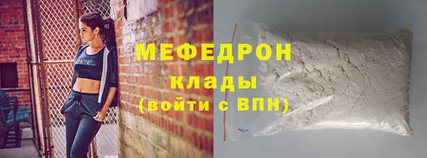 стаф Абдулино