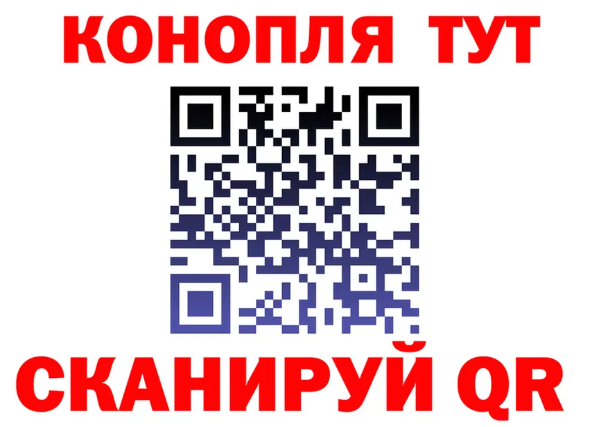 Canna-Cookies конопля ТОР shop hydra Хилок