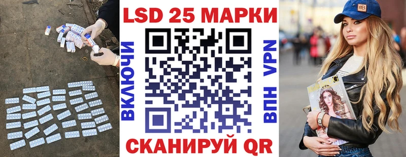 Лсд 25 экстази ecstasy  Хилок 