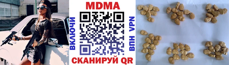 MDMA Molly  где купить наркоту  Хилок 
