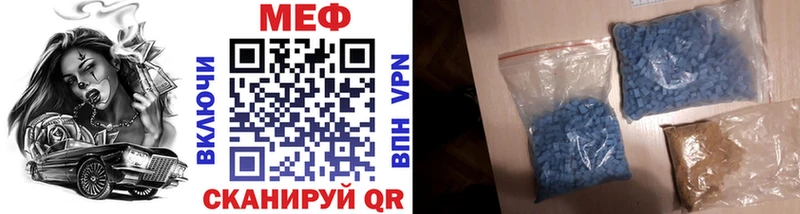 МЕФ кристаллы  ОМГ ОМГ зеркало  Хилок 
