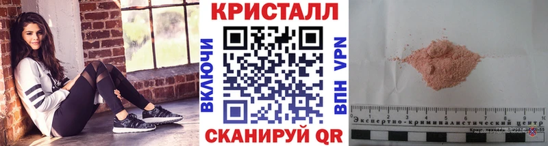 МЕТАМФЕТАМИН мет  продажа наркотиков  Хилок 
