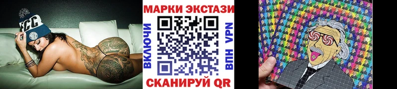 Наркотические марки 1500мкг Хилок