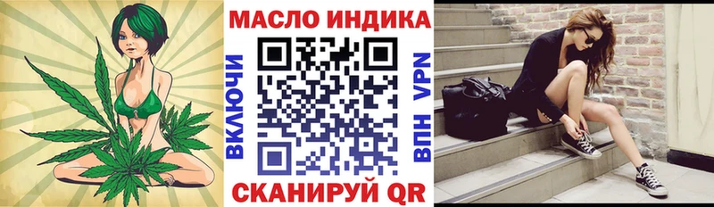 где купить наркотик  Хилок  ТГК Wax 